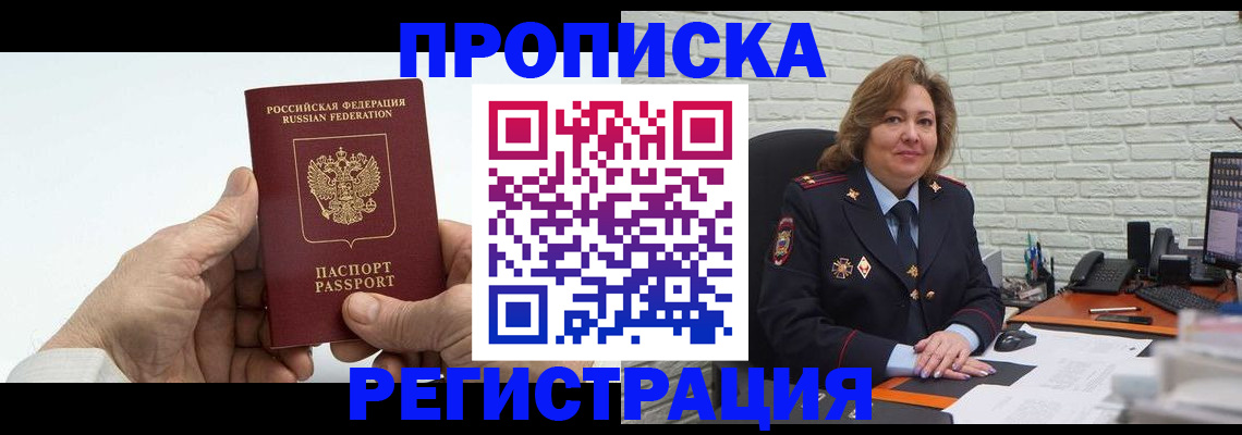 форма 3 в Новопавловске